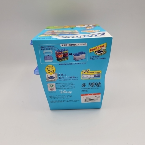 Disney Ziploc reusable Container 2 pack - Picture 5 of 7